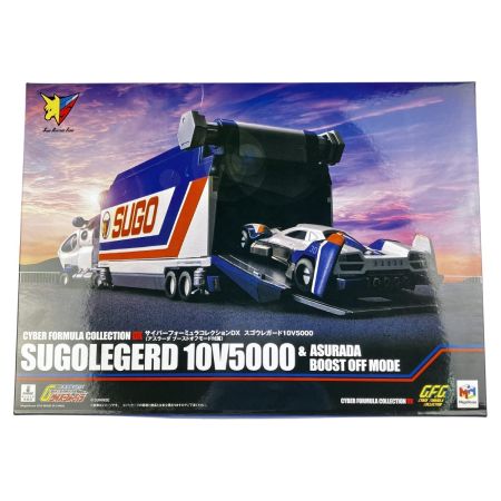  メガハウス サイバーフォーミュラコレクションDX スゴウレガード10V5000