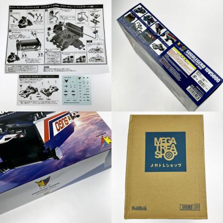  メガハウス サイバーフォーミュラコレクションDX スゴウレガード10V5000