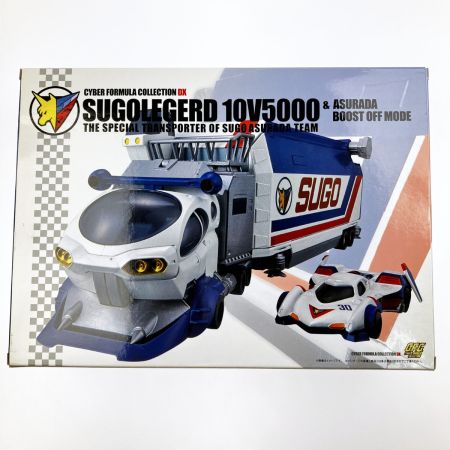  メガハウス サイバーフォーミュラコレクションDX スゴウレガード10V5000