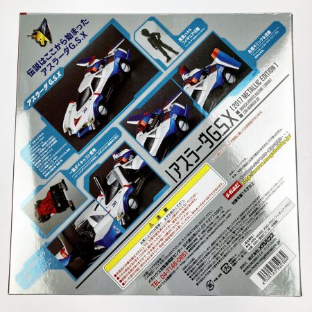  Megahouse Corporation メガハウス ヴァリアブルアクション アスラーダG.S.X 2017METALLIC EDITION 未開封品
