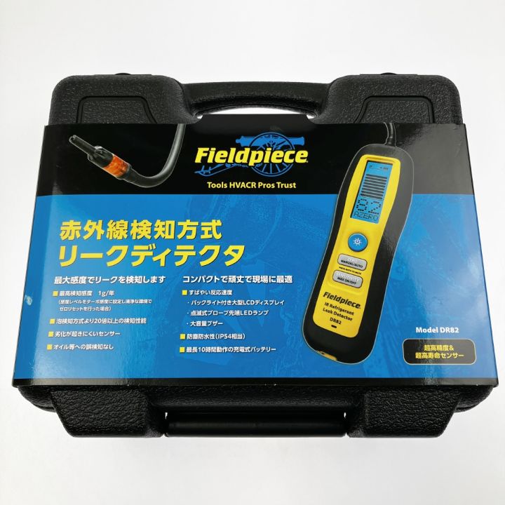 イチネンTASCO 赤外線検知方式リークディテクタ TA430FR - 中古工具 