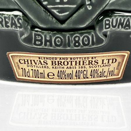  ROYAL SALUTE(CHIVAS REGAL) ロイヤルサルート 700ml 21年 緑 未開栓