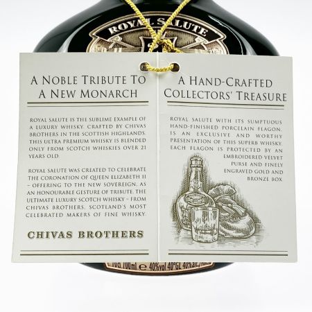  ROYAL SALUTE(CHIVAS REGAL) ロイヤルサルート 700ml 21年 緑 未開栓