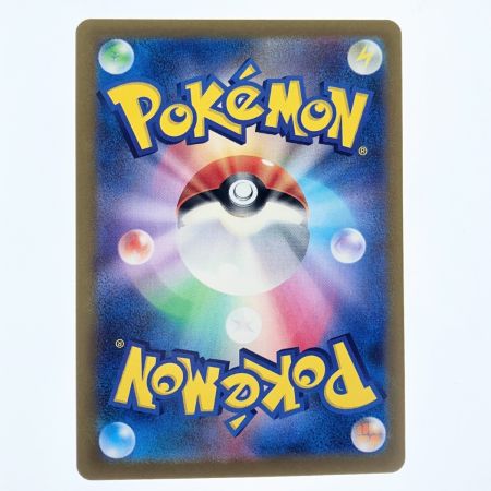   ポケモンカード ヒトカゲ 004/165 ポケカ