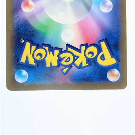   ポケモンカード ヒトカゲ 004/165 ポケカ