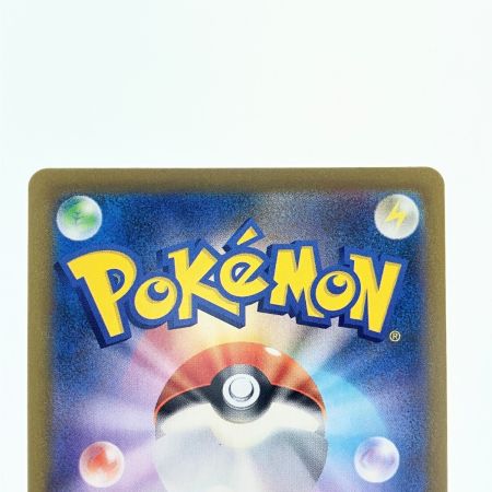   ポケモンカード バシャーモVMAX 217/184CSR ポケカ