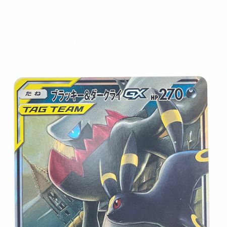   ポケモンカード ブラッキー&ダークライGX ポケカ
