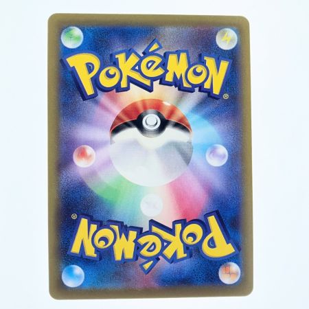   ポケモンカード ゲンガー 074/071CHR ポケカ