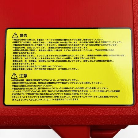  KTC ケーティーシー 絶縁工具セットA　AC1000V 京都機械工具 ZTB311A レッド