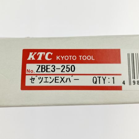  KTC ケーティーシー 9.5sq.絶縁エクステンションバー ZBE3-250