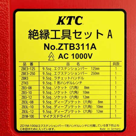  KTC ケーティーシー 絶縁工具セットA　AC1000V 京都機械工具  ZTB311A レッド