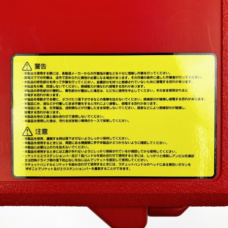  KTC ケーティーシー 絶縁工具セットA　AC1000V 京都機械工具  ZTB311A レッド