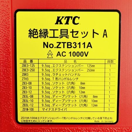  KTC ケーティーシー 絶縁工具セットA　AC1000V 京都機械工具  ZTB311A レッド