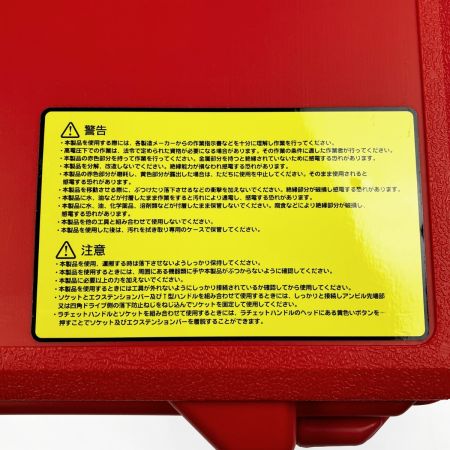  KTC ケーティーシー 絶縁工具セットA　AC1000V 京都機械工具  ZTB311A レッド