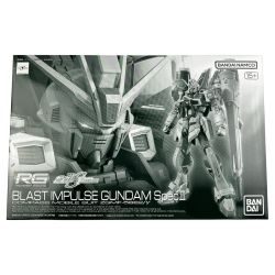 ▽▽ バンダイスピリッツ RG 1/144 ブラストインパルスガンダム Spec II 未組立品 Sランク