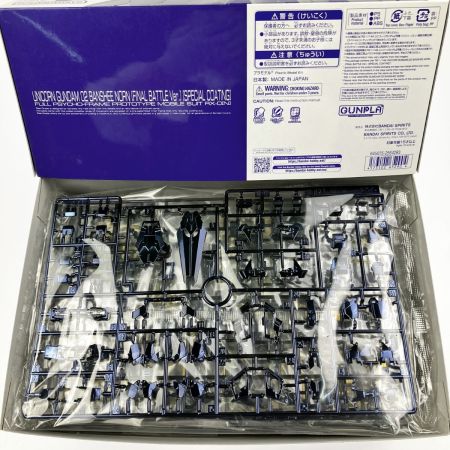  バンダイスピリッツ RG 1/144 バンシィ・ノルン 最終決戦仕様 [スペシャルコーティング]  未組立品