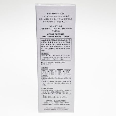  KOSE コスメデコルテ フィトチューン ハイドロ チューナー 200ml 未開封品