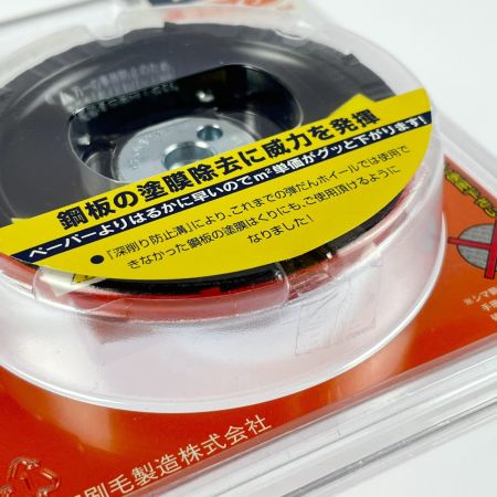  大塚刷毛 NEWマルテー 弾だんホイール 鋼板用 静音タイプ 92mm 316608 0006