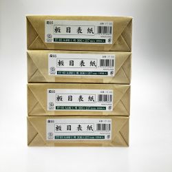 ▽▽  今村紙工 板目表紙 A4判 綴じ用 IT-03 100枚入 4冊セット 未開封品 Nランク