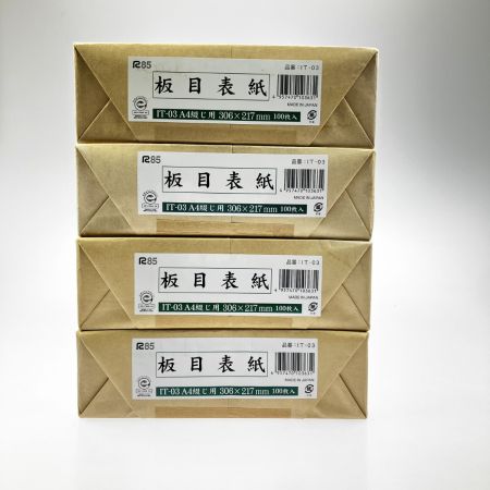   今村紙工 板目表紙 A4判 綴じ用 IT-03 100枚入 4冊セット 未開封品