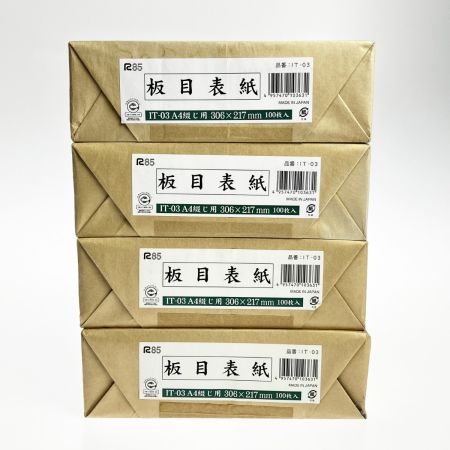   今村紙工 板目表紙 A4判 綴じ用 IT-03 100枚入 4冊セット 未開封品