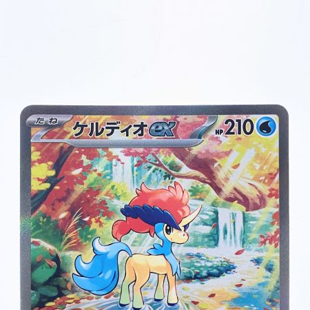   ポケモンカード ケルディオex 169/086SAR ポケカ