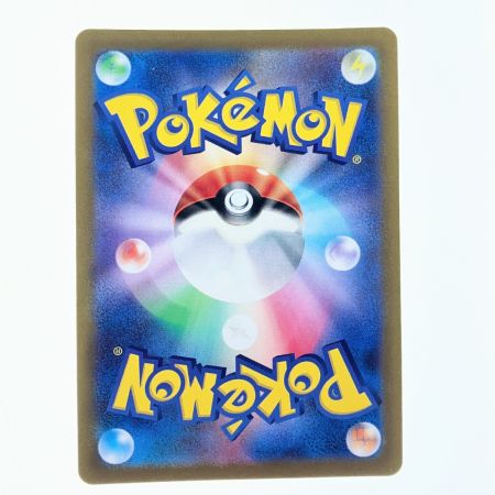   ポケモンカード ガラル ギャロップV 075/070SR ポケカ