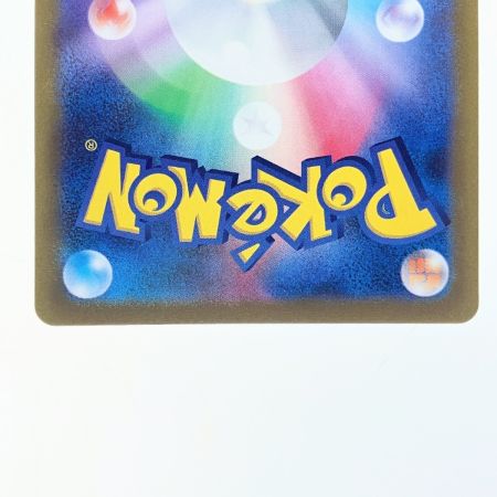   ポケモンカード ガラル ギャロップV 075/070SR ポケカ