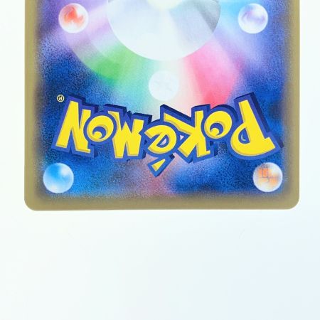   ポケモンカード リザードン&テールナーGX 008/064RR ポケカ