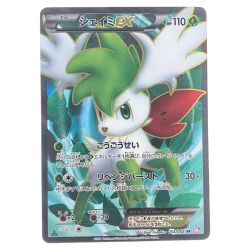 ▽▽  ポケモンカード シェイミEX 053/052SR ポケカ Cランク