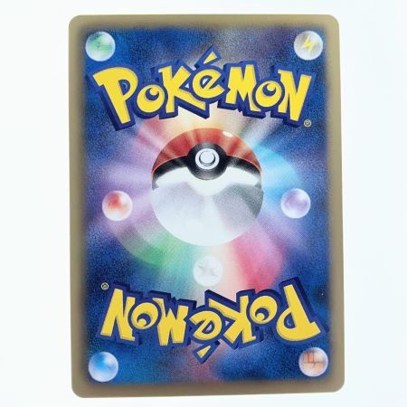   ポケモンカード シェイミEX 053/052SR ポケカ