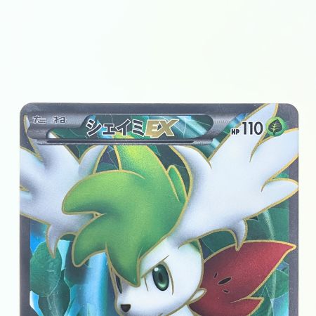   ポケモンカード シェイミEX 053/052SR ポケカ