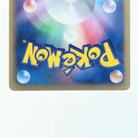   ポケモンカード シェイミEX 053/052SR ポケカ