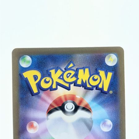   ポケモンカード リーフィアex 200/187SAR ポケカ