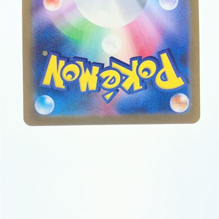   ポケモンカード リーフィアex 200/187SAR ポケカ