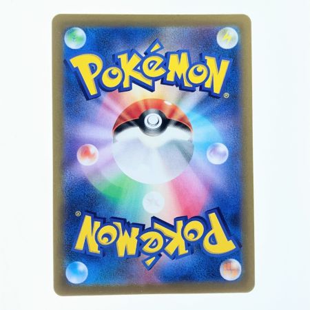   ポケモンカード リーフィアVSTAR 210/172SAR ポケカ