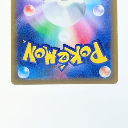   ポケモンカード リーフィアVSTAR 210/172SAR ポケカ