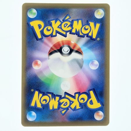   ポケモンカード ダークライVSTAR 228/172SAR ポケカ