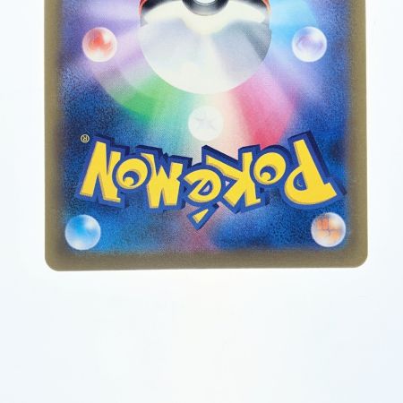   ポケモンカード ダークライVSTAR 228/172SAR ポケカ