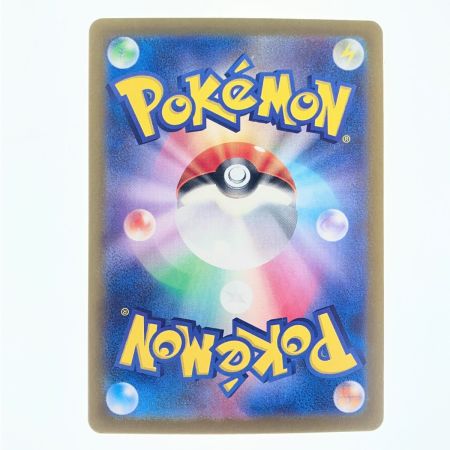   ポケモンカード ゴース 080/071AR ポケカ