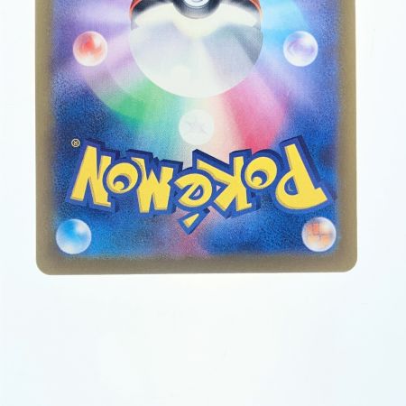   ポケモンカード ゴース 080/071AR ポケカ