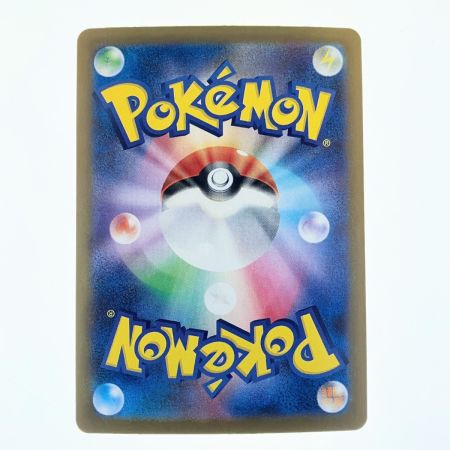   ポケモンカード ゲンガーVMAX 002/019 トレカ