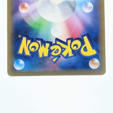   ポケモンカード ブルンゲルex 170/086SAR ポケカ