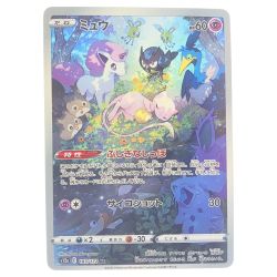 ▽▽  ポケモンカード ミュウ 183/172AR ポケカ Cランク