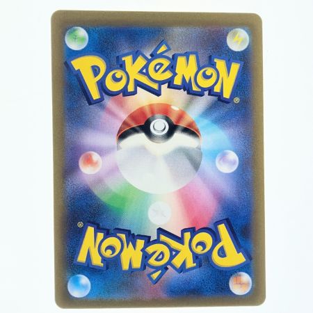   ポケモンカード ミュウ 183/172AR ポケカ