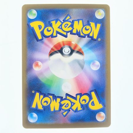   ポケモンカード ロケット団のミュウツーex 114/098SR ポケカ