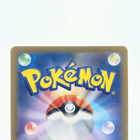   ポケモンカード ロケット団のミュウツーex 114/098SR ポケカ