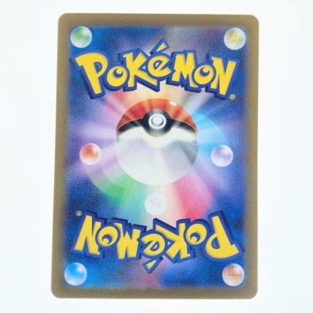   ポケモンカード ヤドン 079/165C ポケカ