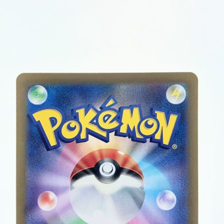   ポケモンカード ヤドン 079/165C ポケカ