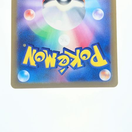   ポケモンカード ヤドン 079/165C ポケカ